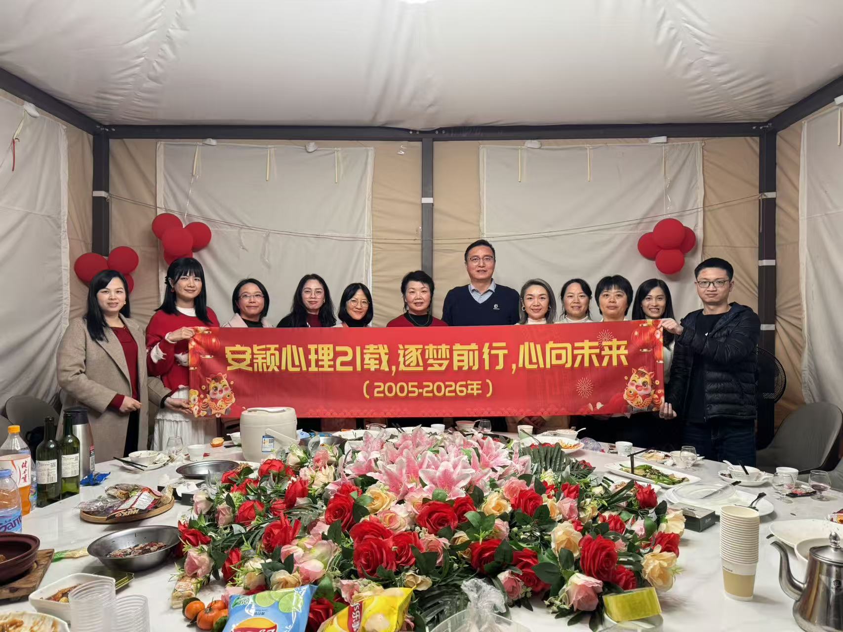 安颖心理21载，逐梦前行，心向未来！