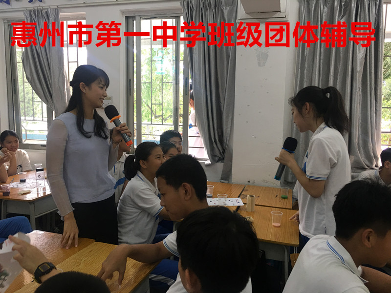 惠州市第一中学初一学生心理健康讲座 2018.6,。14_副本.jpg