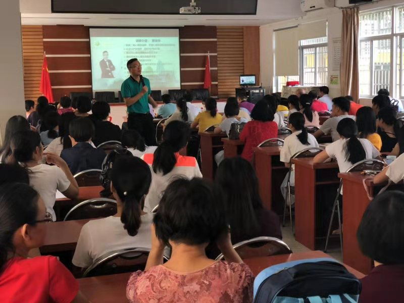 大湖学校教师讲座1.jpg