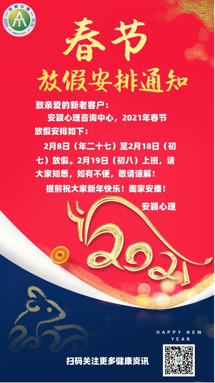 微信图片_20210202094149.jpg