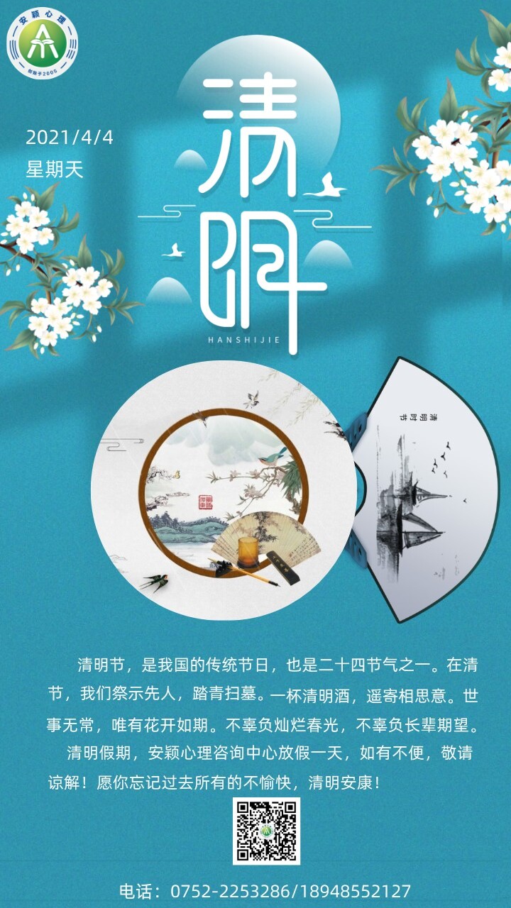 微信图片_20210401102905.jpg