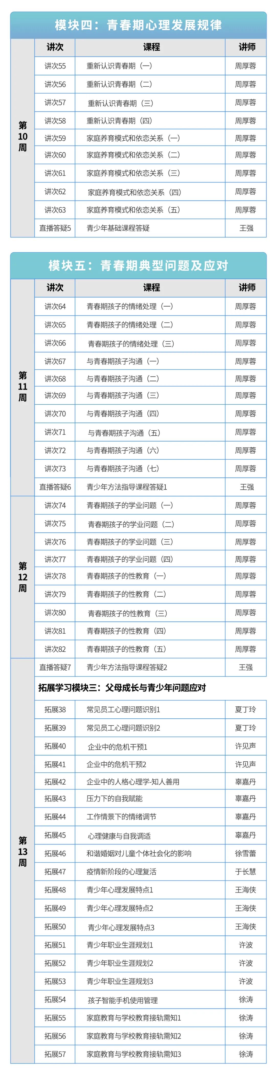 微信图片_20220624174542.jpg