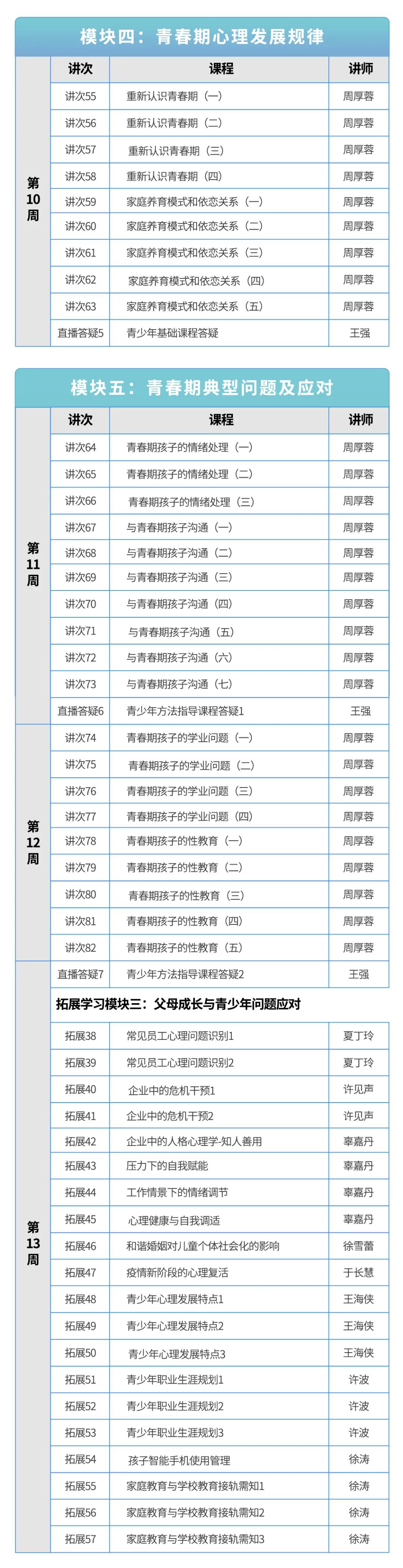 微信图片_20220624174542.jpg