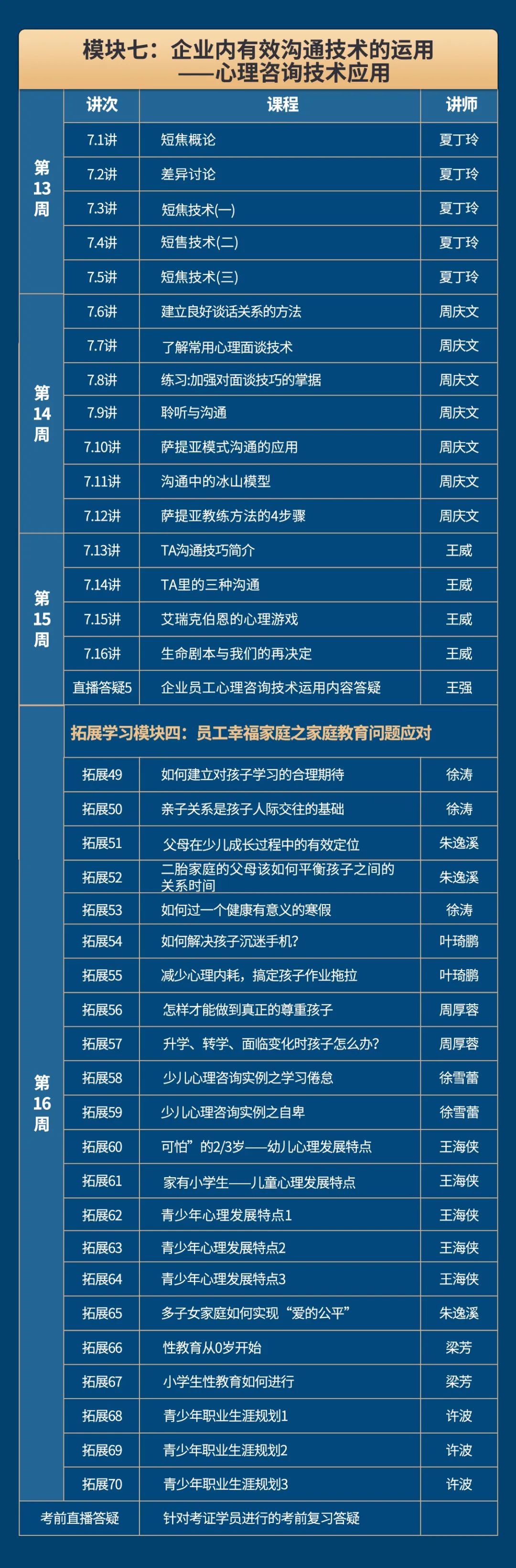 微信图片_9.jpg