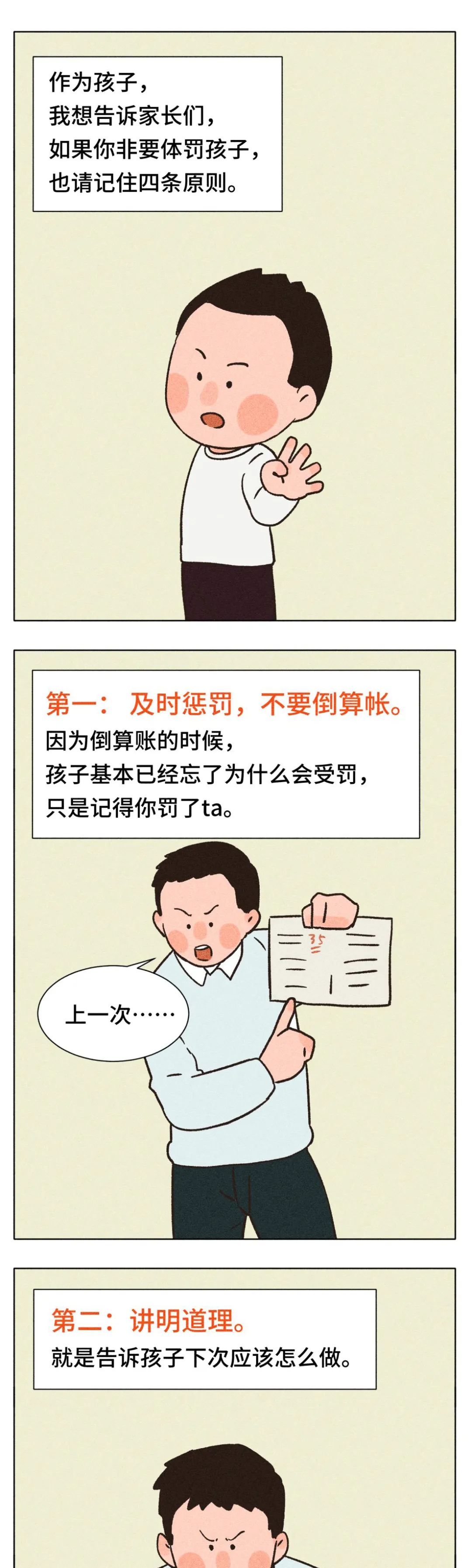 微信图片_8.jpg