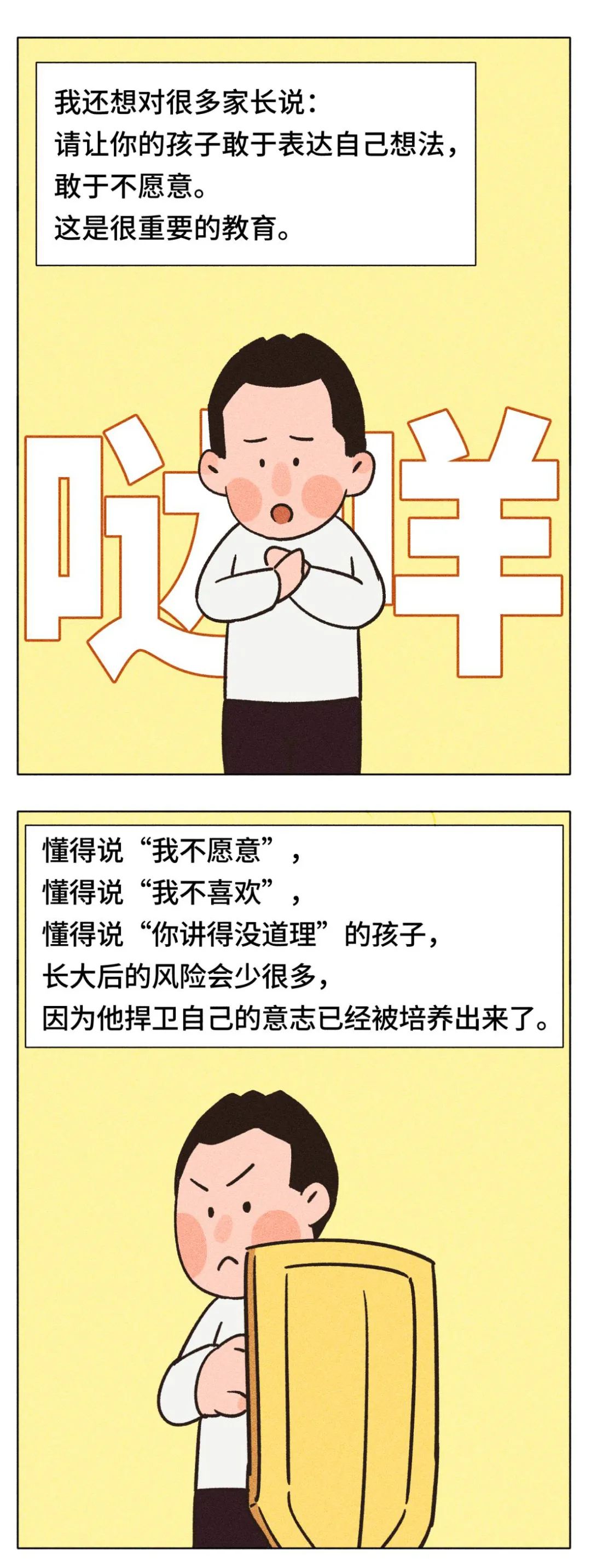 微信图片_12.jpg