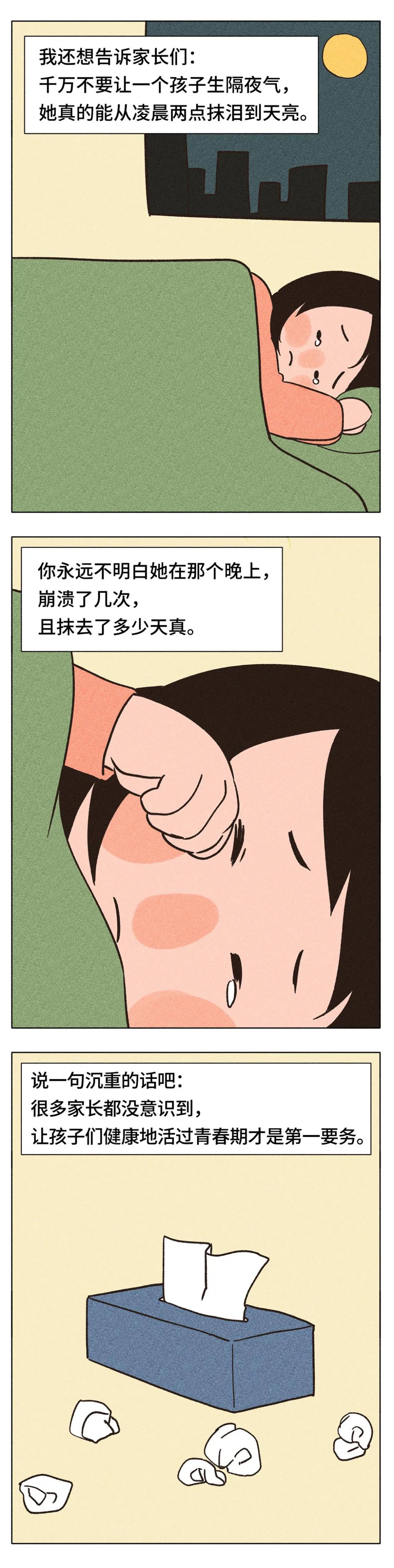 微信图片_14.jpg